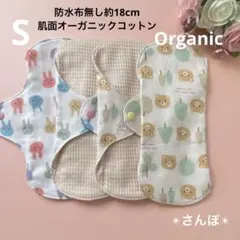 Item thumbnail for item 5051d4ec-4b03-448d-8fb7-7951452e12fc