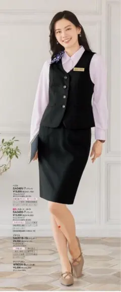 【定価38,280円】美品 事務服 黒 ベスト9号&スカート Mサイズの上下