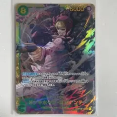ワンピースカードゲーム ロシナンテ リーパラ　デッキパーツ　交流会　パラレル 2026年最新】ロシナンテ パラレルの人気アイテム - メルカリ