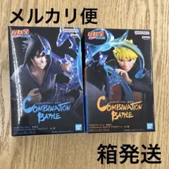 NARUTOCombination Battle2 うずまきナルト うちはサスケ