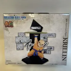 ドラゴンボール　40周年1番くじ〜其のニ〜E賞　　クリリン