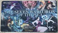 遊戯王 無限泡影 プレイマット 中国都市大会 未開封 世界に8枚 - メルカリ