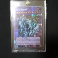 2026年最新】遊戯王 究極竜騎士の人気アイテム - メルカリ