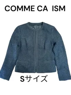 COMME CA ISM ノーカラージャケット Sサイズ