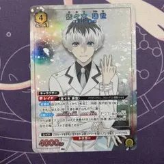 ユニオンアリーナ 東京喰種 パラレル C☆佐々木琲世 - メルカリ