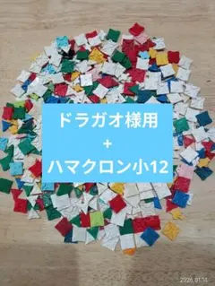 Item thumbnail for item cfaac5f2-8439-4958-91b2-d2e4ed26dc85