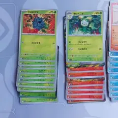 ロケット団の栄光　RR以下コンプリート