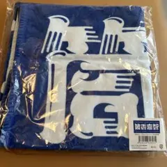 横浜DeNABAYSTARS 筒香選手　バスタオル