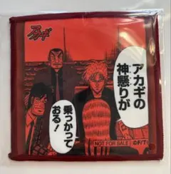 2026年最新】竹書房 ミニクロスの人気アイテム - メルカリ