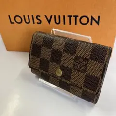 ルイヴィトン ダミエ ミュルティクレ 6連キーケース 廃番品 男女兼用