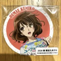 りーぶす様 リクエスト 5点 まとめ商品