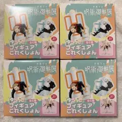 2025年最新】ゆらっとフィギュア 呪術廻戦の人気アイテム - メルカリ