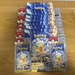 超電ブレイカー　空箱 2025年最新】超電ブレイカー 空箱の人気アイテム - メルカリ