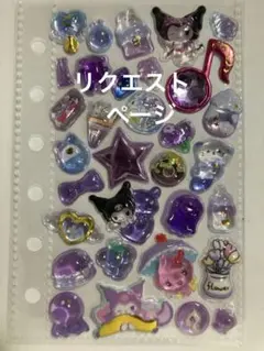 まみむめもん様 リクエスト 2点 まとめ商品