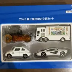 トミカ☆株主優待優待限定企画セット9年分 TAKARATOMY】トミカ 2025 株主優待限定企画セット のご紹介！！｜2025