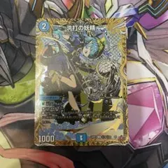 2026年最新】スクラブフェアリーの人気アイテム - メルカリ
