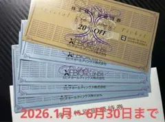 ゼビオホールディングス　株主優待券