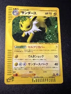 サンダース PROMO T - トレーナーズマガジンプロモカード 00 - メルカリ