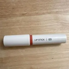 無印　LIP STICK 03 オレンジベージュのサムネイル