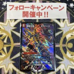 DM アナカラー ミノガミ ツイン デッキ 未使用 セット メルカリ便 2025年最新】デュエルマスターズの人気アイテム - メルカリ