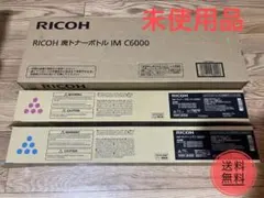 【純正・未開封】SP M-PaCトナー6400 8本セットまとめ売り・送料無料 純正・未開封】SP M-PaCトナー6400 8本セットまとめ売り・送料無料