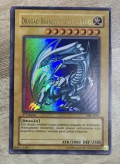 遊戯王 青眼の白龍 イタリア語版/ウルトラレア LCKC-IT001 - メルカリ