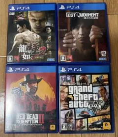 PS4 人気ゲーム まとめ売り GTA5 レッドデッドリデンプション2 龍が如く