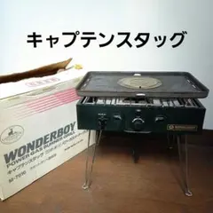 キャプテンスタッグの「オーク バーベキューコンロ〈LL〉（キャスター