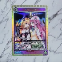 2026年最新】toloveる SRの人気アイテム - メルカリ