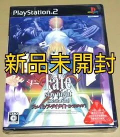 2026年最新】fate stay night ps2の人気アイテム - メルカリ