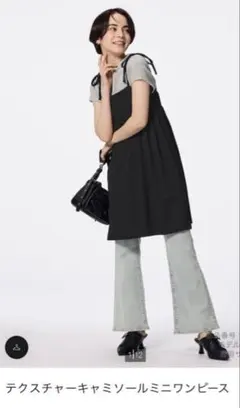 テクスチャーキャミソールミニワンピース BLACK Mサイズ　　GU