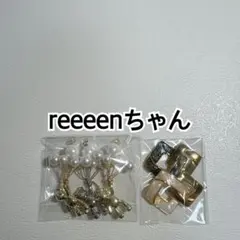 reeeenちゃん♡