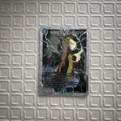 2026年最新】5000vt ダイヤモンドの人気アイテム - メルカリ