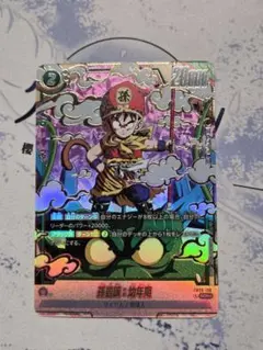 フュージョンワールド　孫悟飯：幼年期　SCR パラレル　FB03-139