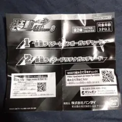 ロックマンエグゼ ばくだん焼き コースター - メルカリ