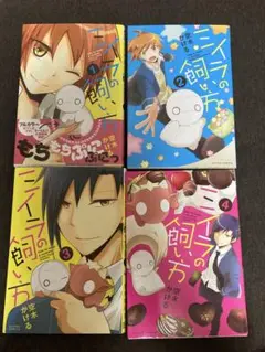 2025年最新】ミイラの飼い方 漫画の人気アイテム - メルカリ
