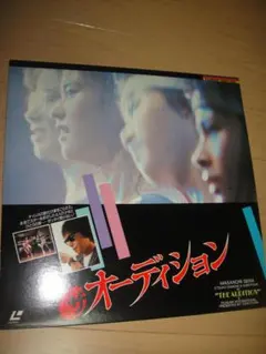 美盤 石川秀美 見本盤 白レーベル EPレコード スターダストトレイン 他