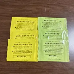 ポケモンデコキャラシール