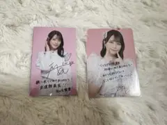 佐々木舞香 まとめ売り