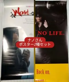 サイン入り】WANIMA ワニマ 雑誌切り抜き タワレコ タワーレコード 