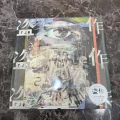 新品 LP S.A.R. VERSE OF THE KOOL - メルカリ