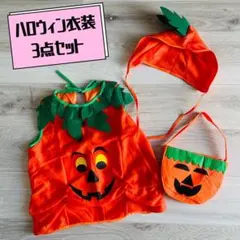 ハロウィン　キッズ　ベビー　衣装　パンプキン　かぼちゃ　コスプレ　コスチューム