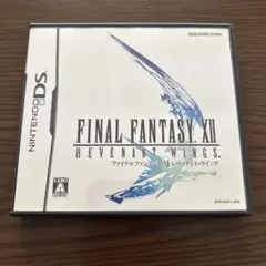 ニンテンドーDS ソフト　FFⅫ
