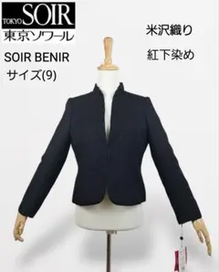 koko お買い得がいっぱい❗️様 リクエスト 2点 まとめ商品