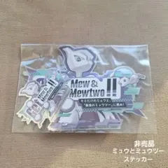 2025年最新】ポケモン 非売品の人気アイテム - メルカリ