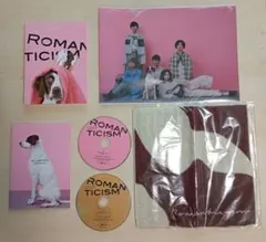 2026年最新】ロマンチシズム ドッグ盤の人気アイテム - メルカリ