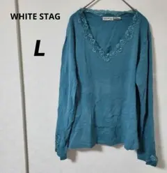 WHITE STAG リバー・ブルー 長袖Tシャツ【L】レース付きVネック