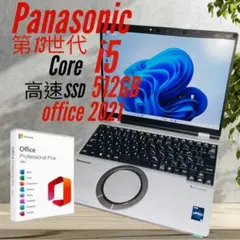 レッツノート SR4 第13世代 i5 軽量小型 16G/266G/office - メルカリ
