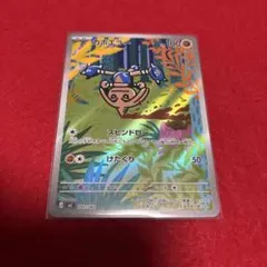 ポケモンカード　カポエラーar スタートデッキ100