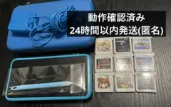 New 2DSLL ブラック×ブルー ソフト付き